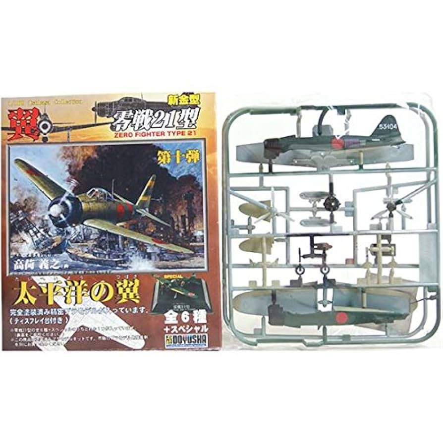 零式艦上戦闘機21型、岩本 飛曹 長搭乗機 タミヤ1/48スケール完成品 零戦 Amazon.co.jp: 零式艦上戦闘機21型 岩本 徹三 飛曹搭乗機 タミヤ